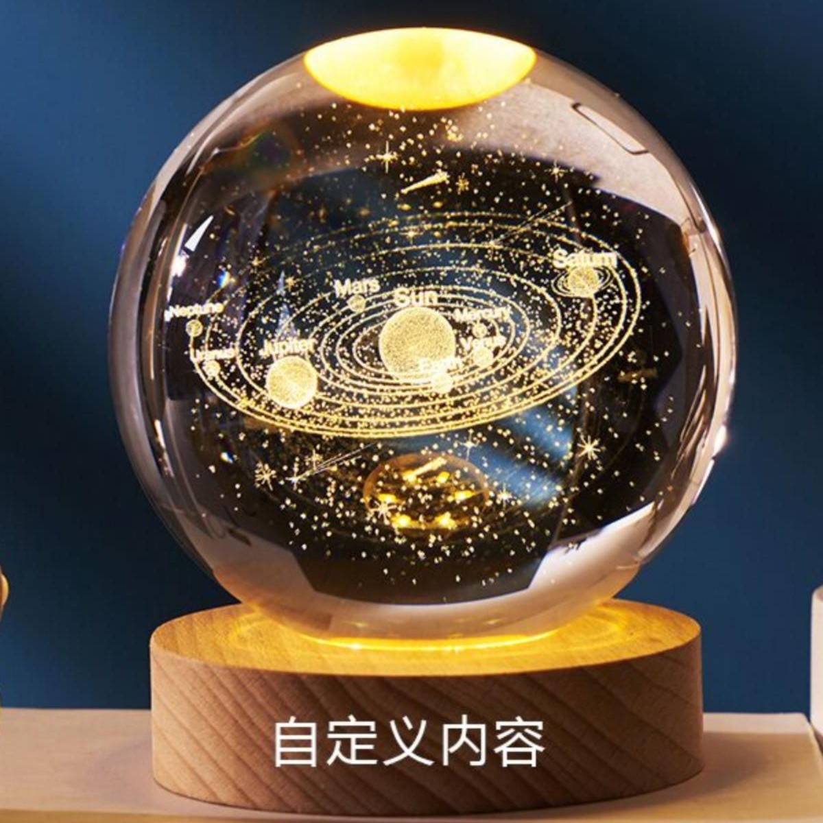 实用星空发光水晶球夜灯桌面小摆件生日礼物女生男生送教师节礼物