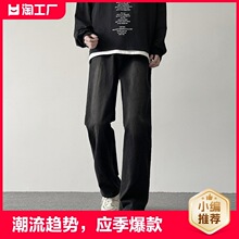 黑色渐变微喇牛仔裤男女春季美式复古高街vibe直筒修身显瘦长裤子