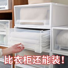 透明抽屉式收纳盒收纳箱塑料式收纳柜自由组合衣柜收纳盒一件代发
