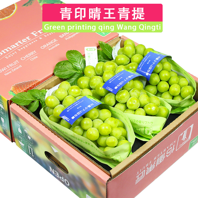5斤礼盒装云南青印晴王阳光玫瑰葡萄青提新鲜水果提子-阿里巴巴