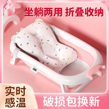 大号可折叠塑料婴儿洗澡盆浴盆家用可坐躺新生儿宝宝澡盆儿童用品