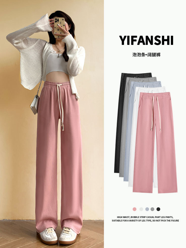 Black Wide-Leg Pants Women's Narrow Straight Sports Pants 2023 Spring and Summer New Small High Waist Drooping Casual Pants