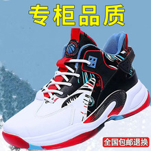 新款篮球鞋运动鞋皮面男鞋青少年体育生比赛训练运动球鞋防滑舒适