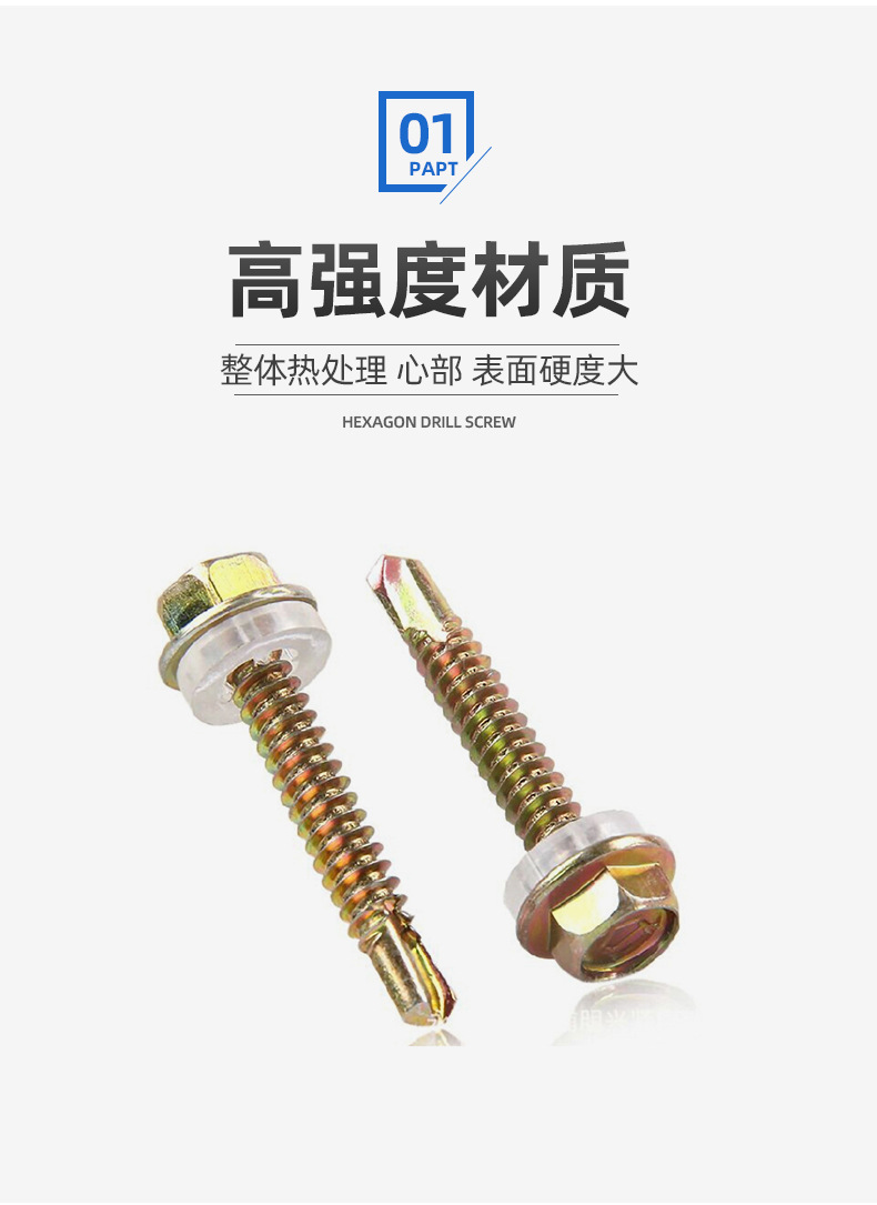 钻尾螺丝外六角钻尾钉 彩钢瓦燕尾丝自钻螺丝紧固自攻螺丝钉