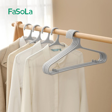FaSoLa家用无痕晾衣架橱柜衣物收纳塑料架子防肩角晒衣撑挂钩衣架