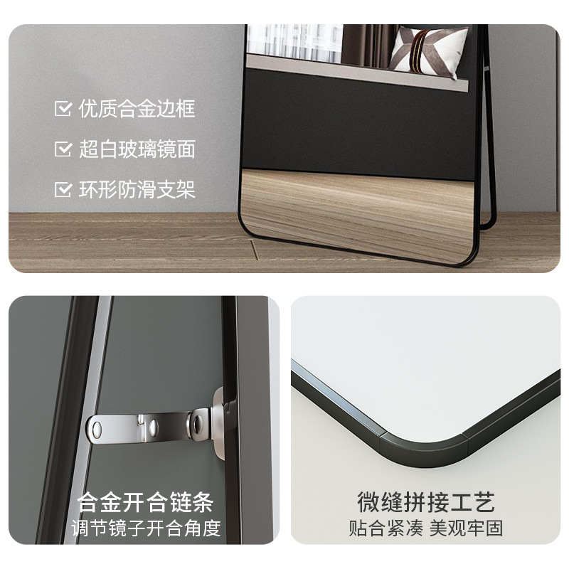 Mirror Full-Length Mirror Light Luxury Clothing Store Full-Length Mirror Slimming Home Cloakroom Dance Big Floor