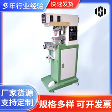 手机套移印机 工艺品 火机移印机 礼品玩具LED灯 渔具 内衣印花机