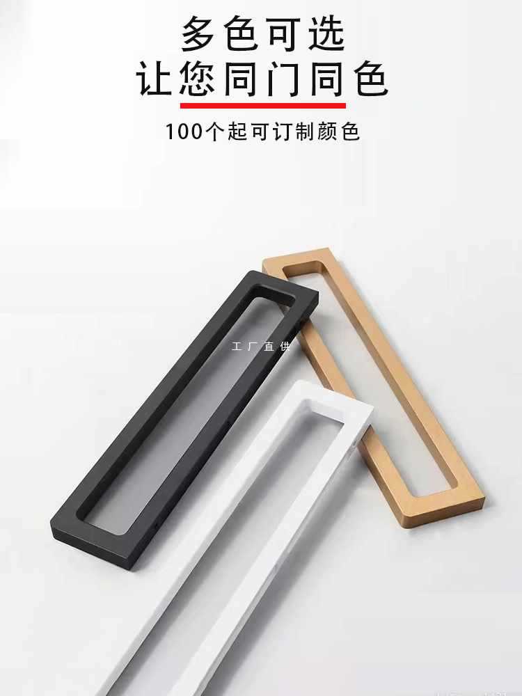 极窄推拉门拉手现代简约玻璃推拉门回形拉手门窗厨房门把手双钩锁