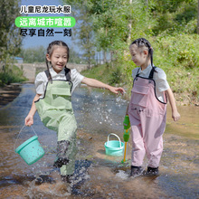 尼龙儿童下水裤雨裤透气轻薄涉水夏季背带连体玩沙水服赶海玩沙服
