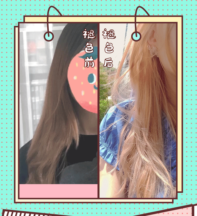 头发漂浅褪色低氨潮粉改色粉毛白剂漂粉染发剂漂膏发廊美发用品店