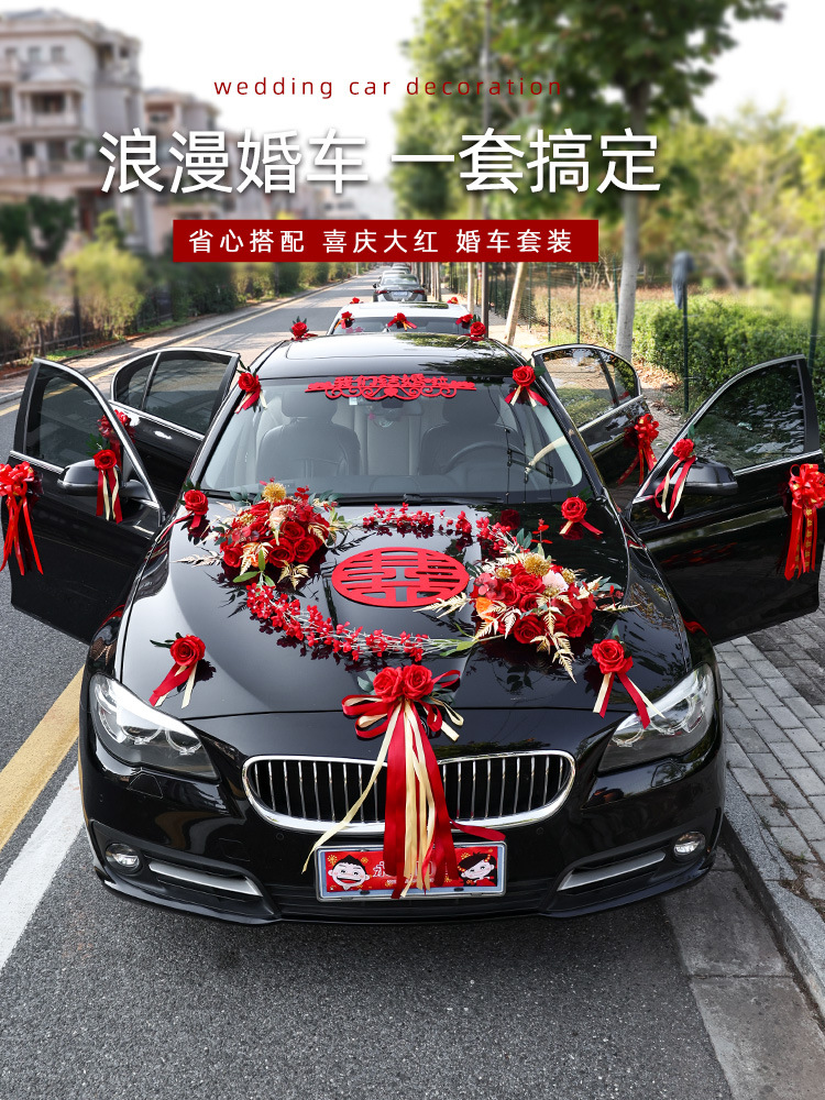 婚车装饰主车2022新款车头花全套花车结婚用品拉花车队布置头车花