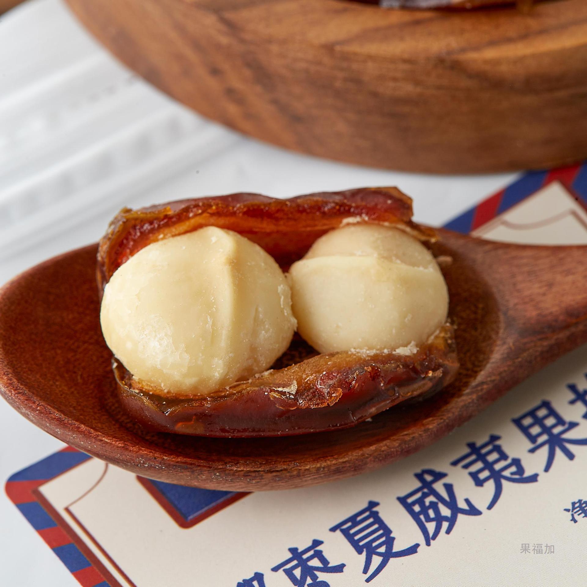 再吃一颗椰枣夏威夷果抱抱口感糯甜夏果生脆可口年货零食约9颗