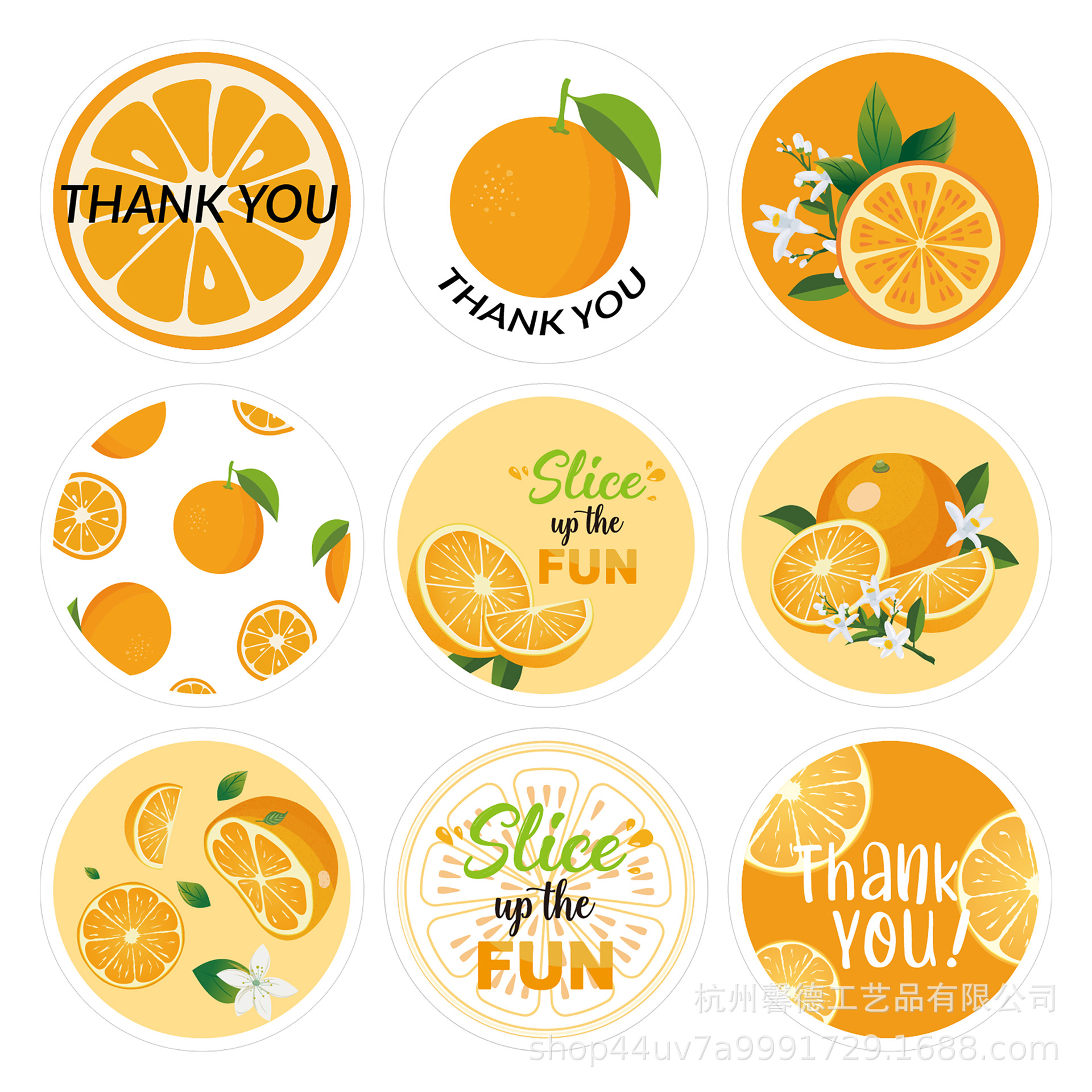 kk131亚马逊 桔子 橘子 水果暖色系秋天礼物玻璃纸袋信封装饰贴纸