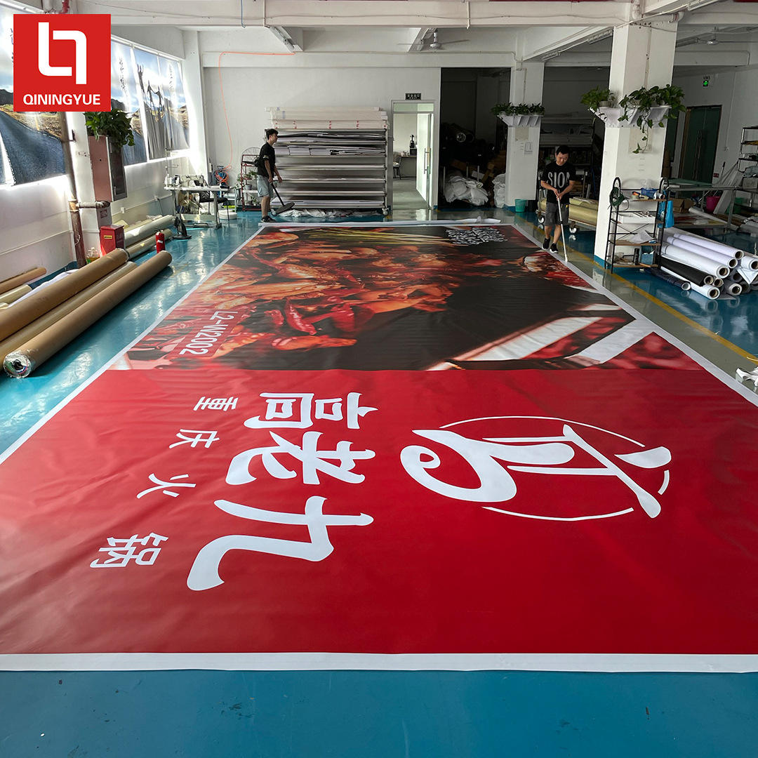 jhf原装墨水刀刮布条幅uv喷绘刀刮布灯箱布5米高清喷绘刀刮布uv