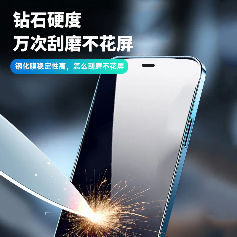 Applicable to Apple 15pro Diamond Anti-Peep Tempered Glass Film Iphone15 Privacy Full Screen 14pro Peep-Proof Mobile Phone Film