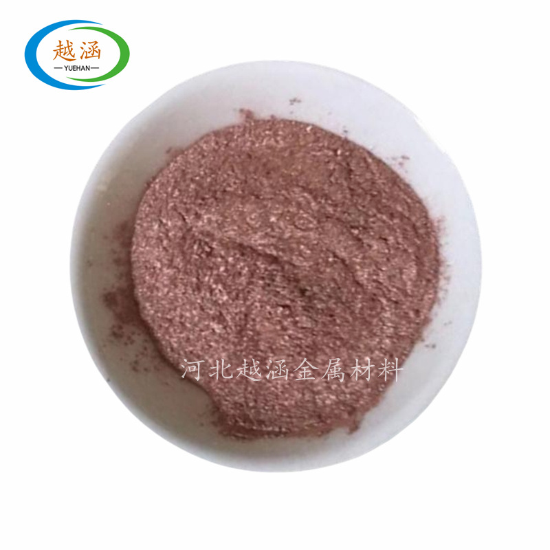 银包铜粉 超细银包铜导电粉 球形片状银包铜粉 20%银包铜粉末厂家