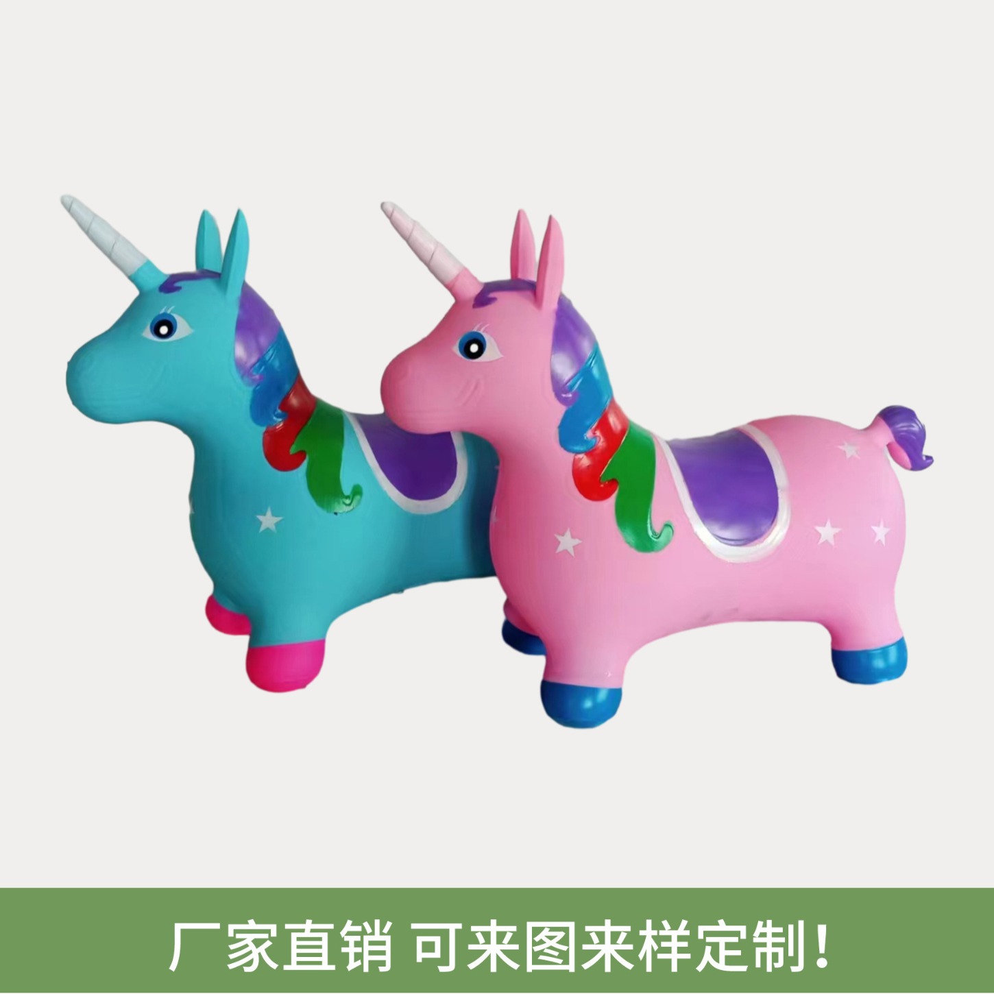 Factory Direct Sales PVC Children's Inflatable Toys Jumping Horse Jumping Cow Jumping Deer Can Issue Special Tickets