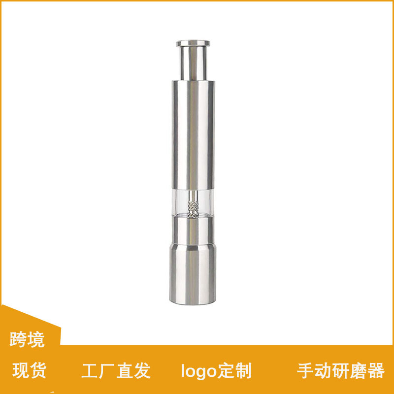 Cross-Border Stainless Steel Grinder Hand Push Style Pepper Cellar Pepper Grinder Stainless Steel Grinder in Stock