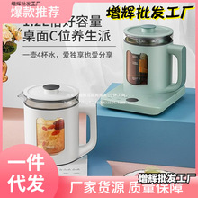 养生壶家用多功能办公室小型全自动玻璃花茶壶烧水壶煮茶器批发