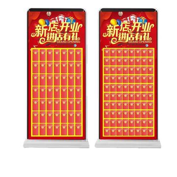 创意幸运红包墙新店开业布置红招生周年庆店铺活动海报气氛展代发