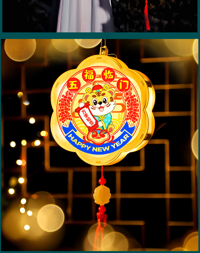 夜光新春个性圆灯笼十五发光卡通灯笼热销厂家超大男抖音同款节日