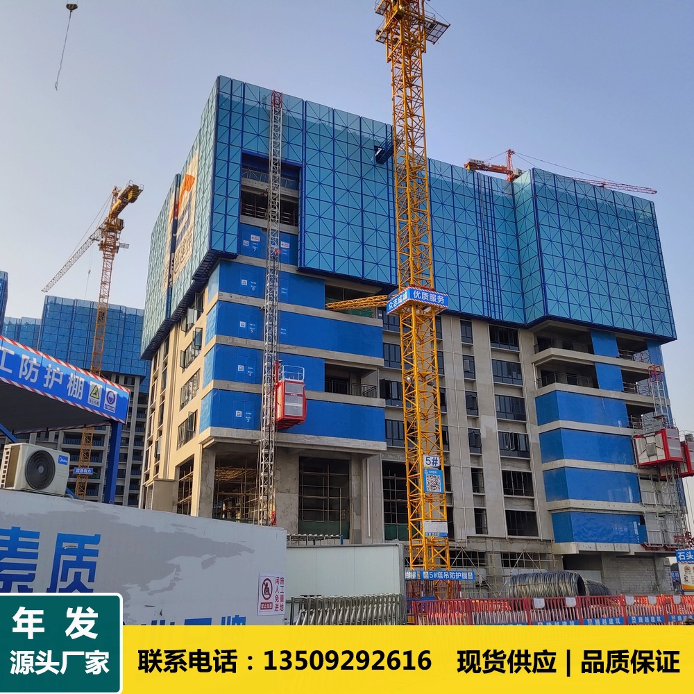 米字型高层建筑防护网建筑爬架网附着式升降脚手架防护网片