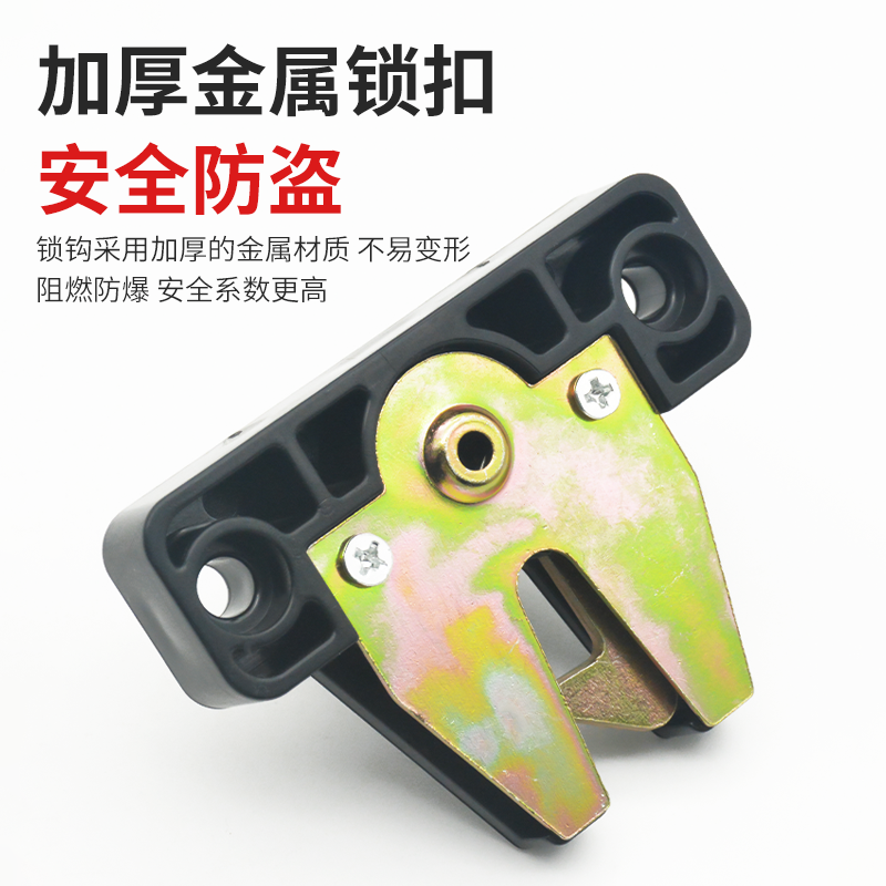 三轮车休闲锁坐垫锁老年电动车工具钥匙防盗座桶座垫锁座板锁通用