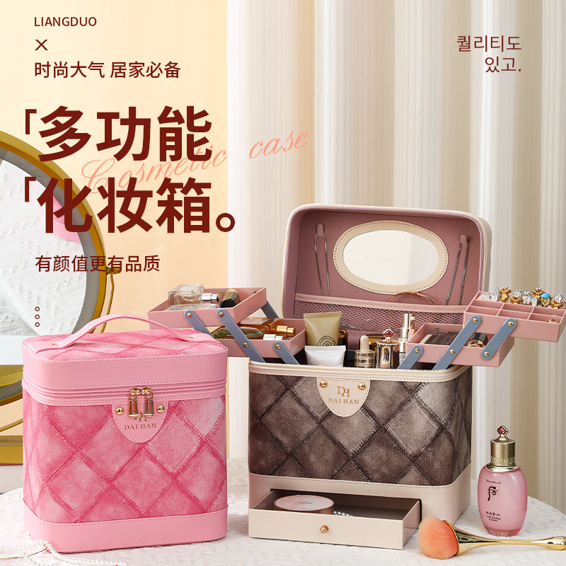 Customized Large Capacity Cosmetic Bag Portable Skincare Storage Cosmetic Case Portable Simplicity Multi-Functional Desktop Storage Box