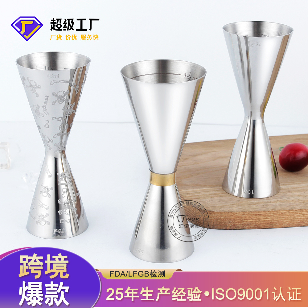 304不锈钢带刻度金圈双头调酒量杯 金圈金环量酒器小蛮腰盎司杯