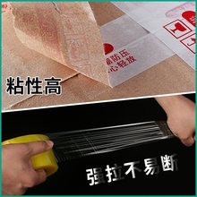 透明胶带大卷封箱胶带纸logo印字淘宝胶带快递打包宽封口胶布