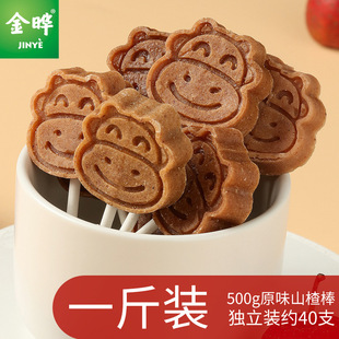 正林瓜子3a甘草味西瓜子400g手选大片黑瓜子大粒西瓜籽零食炒货