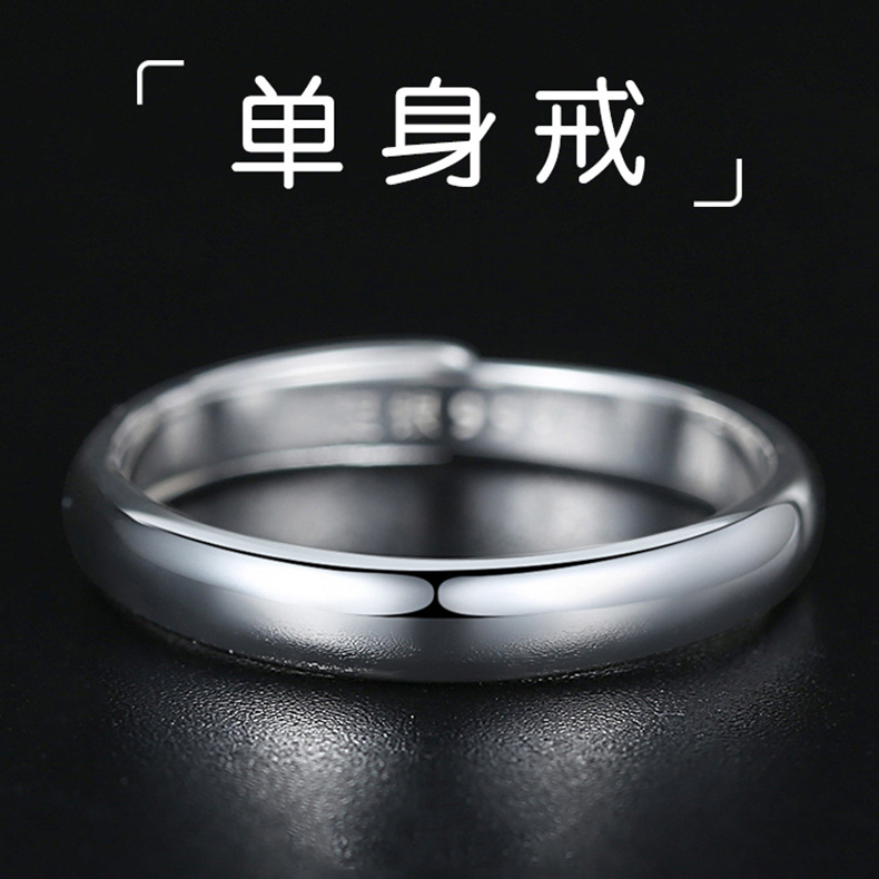 s925纯银戒指男士潮单身戒开口独身主义食指嘻哈食指环个性尾戒指