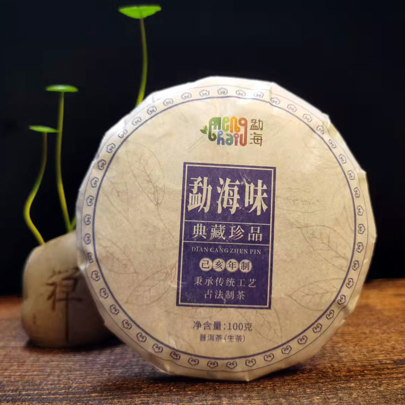 勐海茶厂青饼-勐海茶厂青饼厂家,品牌,图片,热帖-阿里巴巴