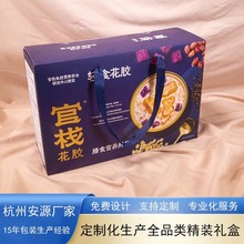 手拎瓦楞彩盒干果礼品包装盒包装盒厂家定制彩色印刷覆膜三层瓦楞