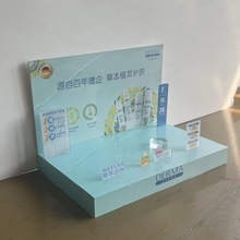 Pvc雪弗板展示盒商超陈列架台面亚克力小道具结皮板桌面展示台