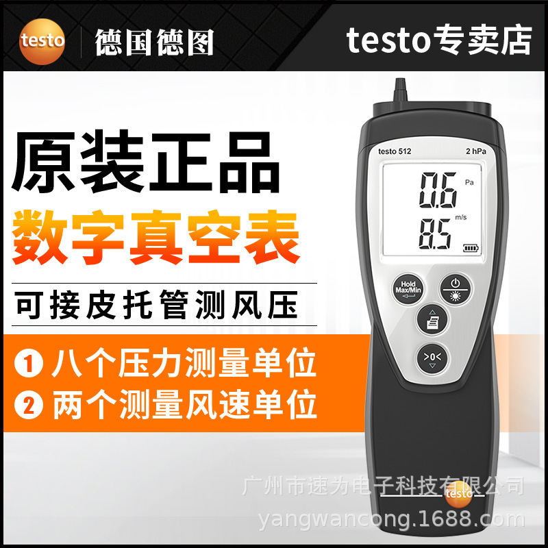 0成交21台杭州伊西威威网络科技有限公司hzecvvhz|2年 |主营产品:机械