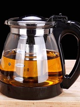 开水直冲花茶壶耐热玻璃家用餐厅茶杯茶具不锈钢过滤大容量冲茶器
