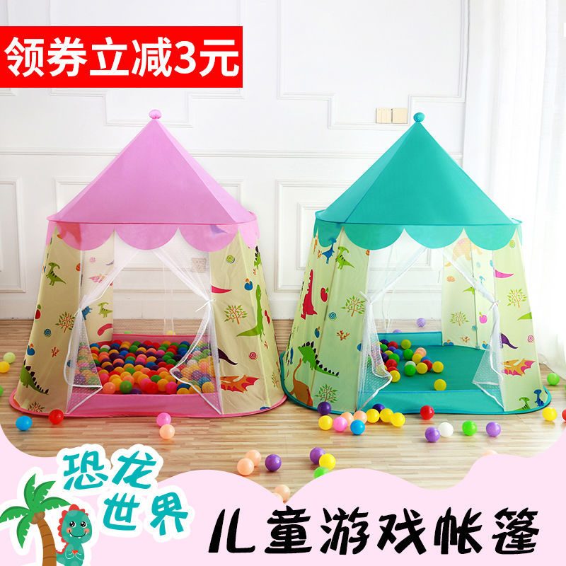 室内折叠儿童帐篷游戏屋男孩家用迷你小公主城堡女孩玩具屋小房子