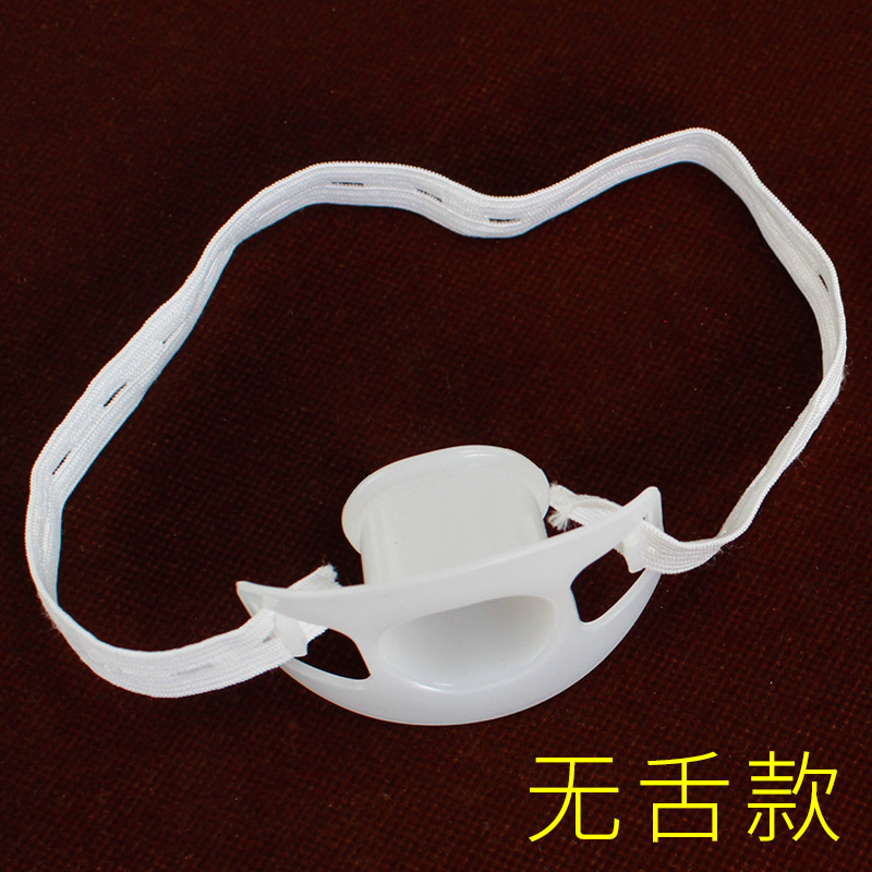 一次性胃镜咬口医用牙垫胃镜咬嘴 咬口器 口垫 有绳有舌无舌