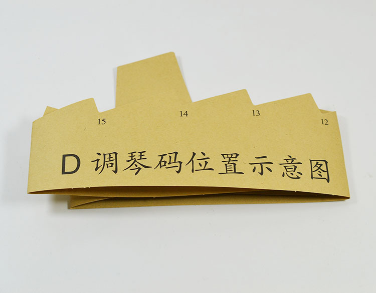 古筝d调琴码位置示意图163古筝通用筝码图批发-阿里巴巴