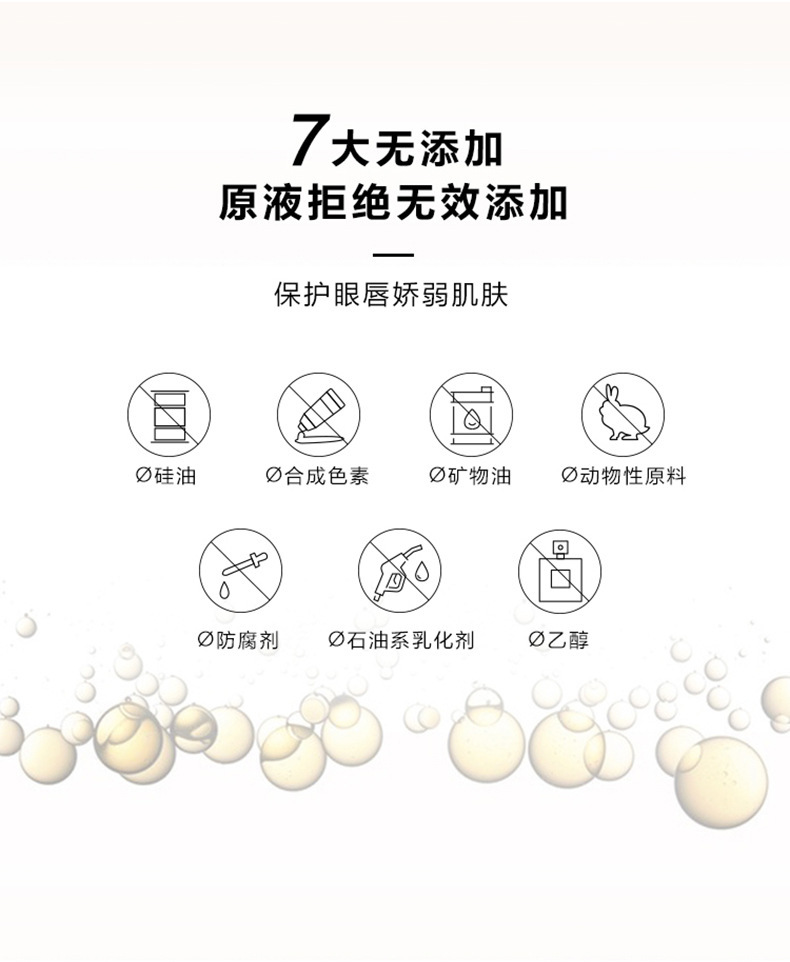 unny悠宜虾青素卸妆油水唇部面部深层清洁清爽不油腻女