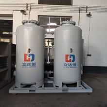 LDH高纯氧纯化器高纯氧设制氧设备生产厂家