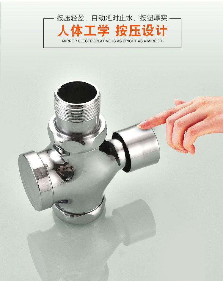 厕所手按式冲水阀蹲便器卫生间冲水阀门开关大便池冲洗阀延时阀铜
