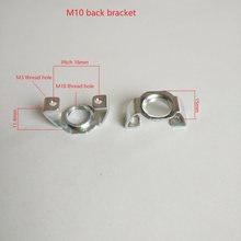 E27 GU10陶瓷灯头灯座固定铁支架卡片M10/M8内牙孔支架灯具配件