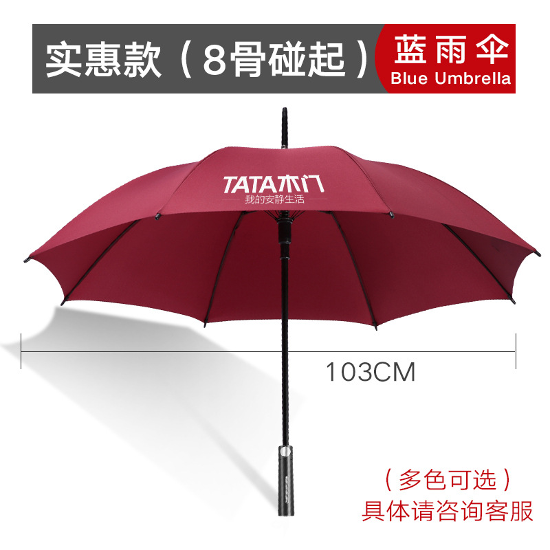 Umbrella Blue Rain Factory Customized Advertising Umbrella Printing Logo Golf Straight Rod Sunny Rain Long Handle Gift Automatic