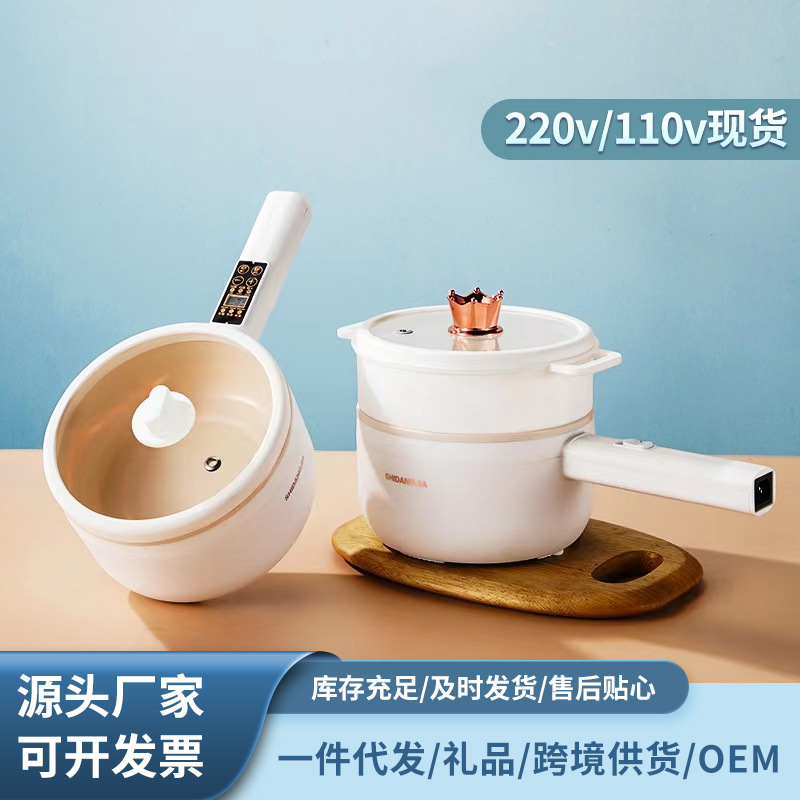 Intelligent Electric Chafing Dish Multi-Functional Electric Frying Pan Cooking Integrated Small Electric Pot Rice Cooker Household Electric Caldron 110v220v