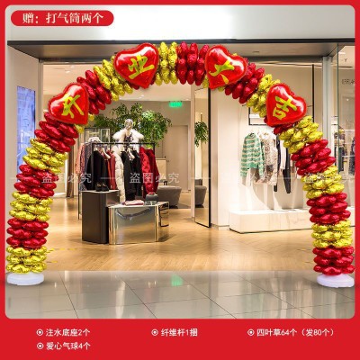 新店开业拱门气球装饰店铺开张气氛四叶草店庆活动庆典门口布置