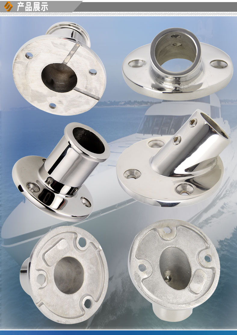 船用遮阳棚伞316不锈钢管座配件游艇快艇帆船房车栏杆底座圆管座