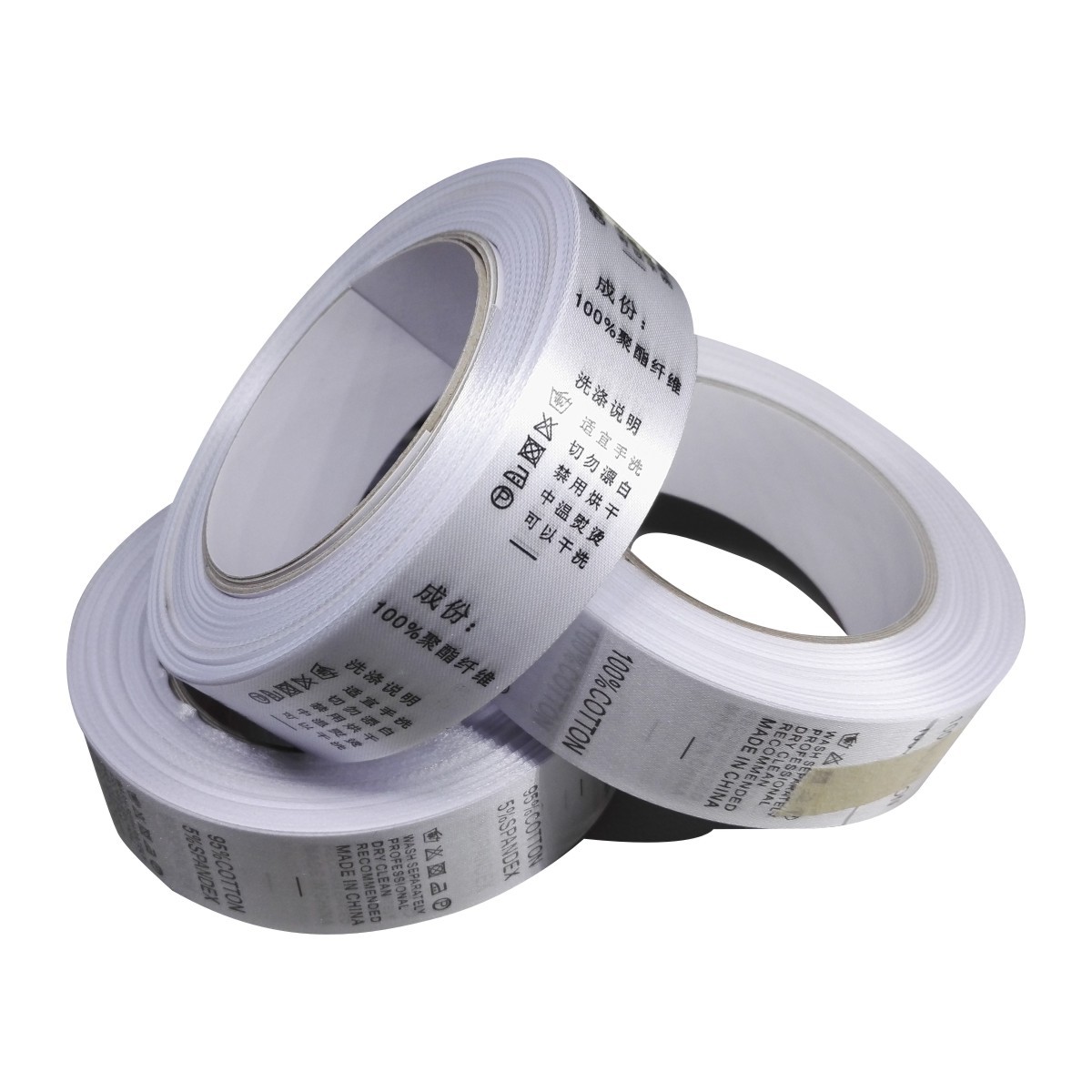 服装洗水唛现货 成分丝带水洗标卷装 服装鞋袜缎面洗水标商标批发