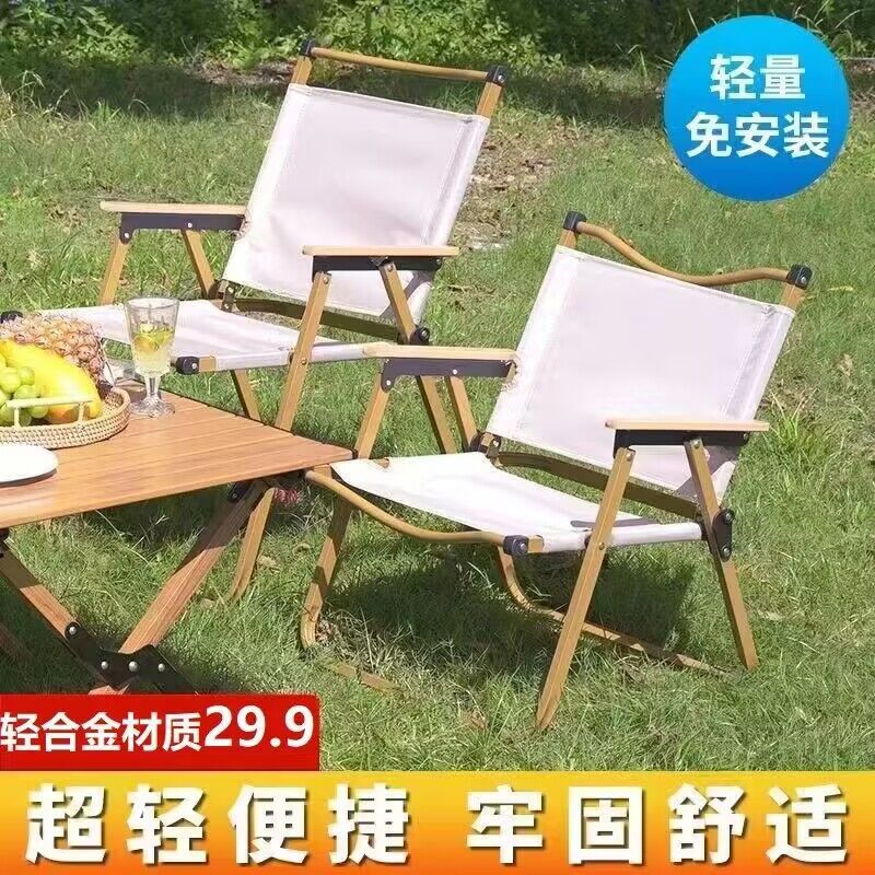 Outdoor Folding Chair Portable Picnic Kermit Chair Ultralight Fishing Camping Supplies Equipment Chair Beach Chair